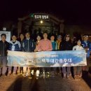 통일목장 Daum카페