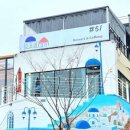 샵51 - 중구 마시란로170번길 51 | 샵51