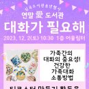 심곡도서관 이미지