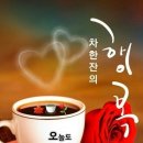 좋은날 - 구로구 구로중앙로 134 | 좋은날