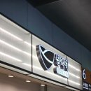 (주)창억 유스퀘어점 이미지