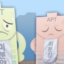 수도권 유일 미분양 관리지역 '안성'…개발 호재로 물량 소진될까 이미지