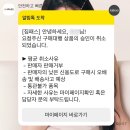 배대지 사이트 짐패스 일본 구매대행 오사카 선박 후기