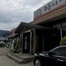 유성본가본점 누룽지삼계탕 이미지