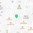 구시장떡방앗간