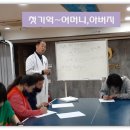 신창사랑병원 Daum카페