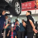 SK 자동차 전문 정비 이미지