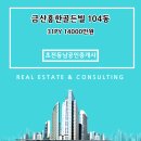 초전종합가스
