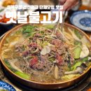 성북천(고려대로5길) 이미지