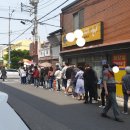 군산점보짬뽕