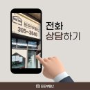 sk뷰파크 경로당 이미지