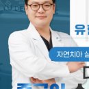 임프라인치과의원 이미지