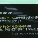 브래드 윤