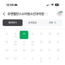 유앤밸런스소아청소년과의원 이미지