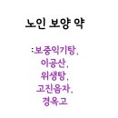 위생탕 이미지