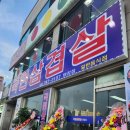 윤호당구장 네이버블로그