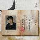 윤동주, 달을 쏘다 | 2025.05.11 뮤지컬 <윤동주, 달을 쏘다.> 관람 후기 / 예술의 전당 CJ 토월극장 4열 시야