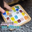 민트핸즈 | 핸즈코리아 어린이만들기키트 후기, 집콕놀이도 홈스쿨링도 이걸로 해결!