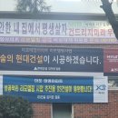 태영아파트 이미지