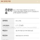 비에이치씨울산남외점 이미지