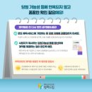 로또 행정사 사무소 이미지