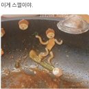 CU남촌풍림행복점 | 새해복 많이 받으세여(JAN)😊😊