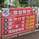 비산안심한우마을 | [안산] 가족외식으로 추천하는 반월한우마을 한우맛집 솔직후기