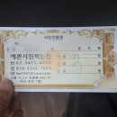 예쁜사진찍는집