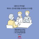 (주)광진 이미지