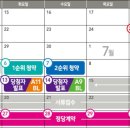 236-운정3-236 이미지