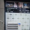 대신공조에어컨설치 | 충주 사무실 에어컨 설치 후기-삼삼공조시스템으로 깔끔하게 진행했어요