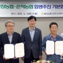 은척농협 이미지