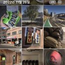 쑥고개사우나 이미지