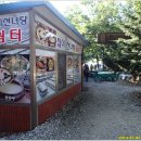 십이선녀탕쉼터식당 Daum카페