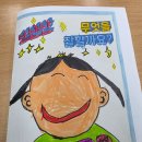 조이 줄넘기 앤 태권도 | 일상] 26.03.19 (목) 678번째 러닝로그 - 초1 첫 학부모 총회 다녀온 후기, 엄마들 복장부터 분위기까지.