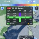 (주)코신 | 6호태풍 장미 이동 경로, 일본 태풍 도시별 피해 예상 날짜/시간대, 일본여행 항공기 신칸센 중단 긴급...