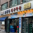 경기도 수원시 영통구 월드컵로193번길 이미지