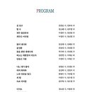 제주특별자치도문예회관대극장 이미지