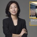 CBS 라디오 &#39;김현정의 뉴스쇼&#39; - 한국 퀸 팬클럽 Queen Forever(퀸 포에버) 회장 출연 이미지