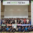 부산관광공사 노동조합 이미지