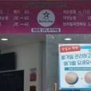 스타래쉬뷰티샵