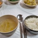 장터한우소머리곰탕