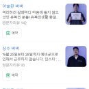 발린헤어