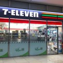 세븐 일레븐 고속점 이미지