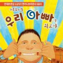 람셀러