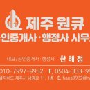 신의행정사사무소 이미지