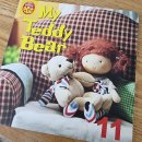 잉글리쉬스타 유아영어 센터 이미지