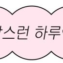 예예