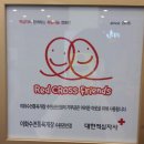 이화수전통육개장 권선점 이미지