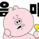 신전떡볶이 대방점 이미지